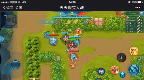 天天坦克大战