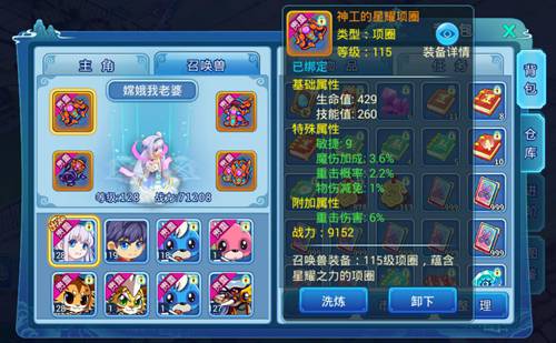 水浒Q传