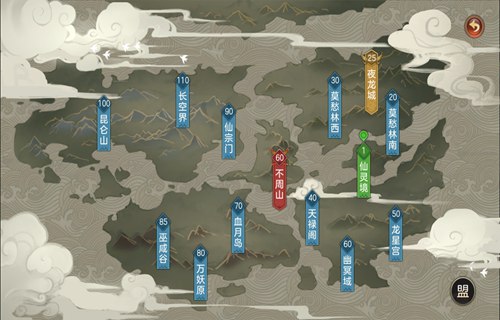 苍穹之剑2