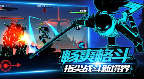 火柴人联盟2