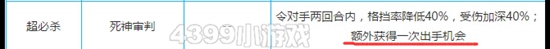 奥奇传说守护之梦暗黑神技能
