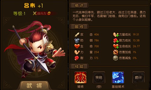 少年君王传