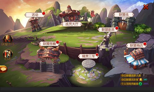 少年君王传