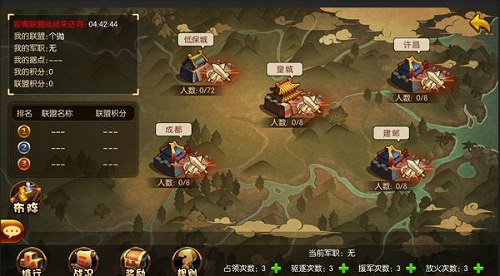 少年君王传