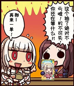 机不可失！
