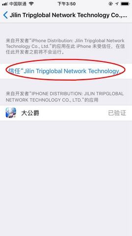 大公爵果盘版下载