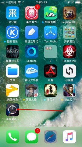 大公爵果盘版下载