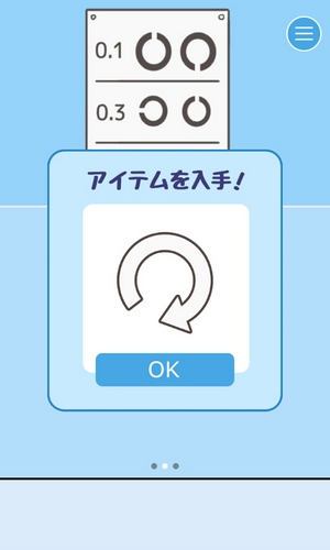 公司早退第24关