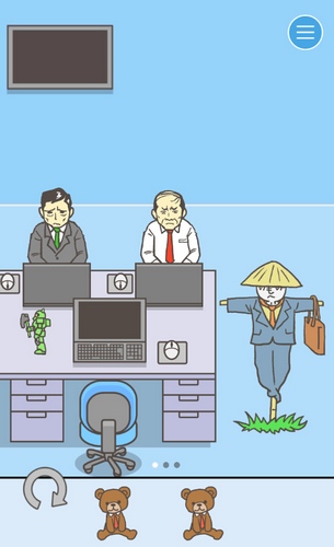 公司早退第24关