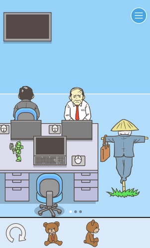公司早退第24关