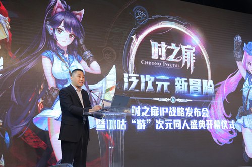 时之扉