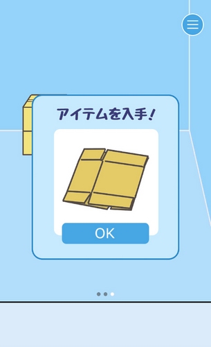 公司早退第13关攻略