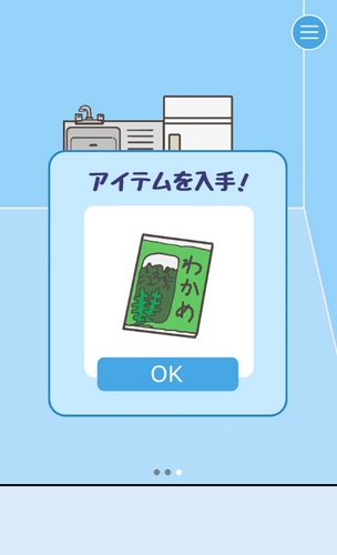 公司早退第16关