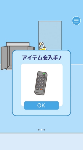 公司早退第19关