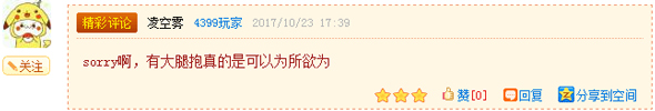 获奖评论