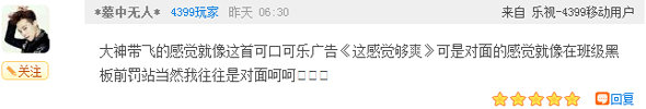 获奖评论