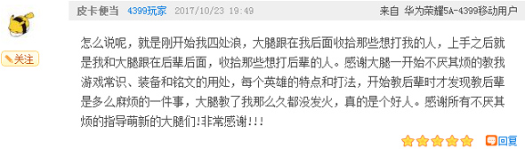 获奖评论