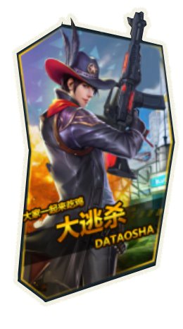 《战地先锋》计费删测开启