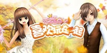 万圣节预热来袭《恋舞OL》金秋大版本更新