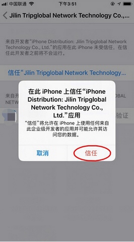 天命传说果盘版下载