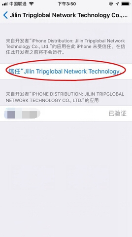 天命传说果盘版下载