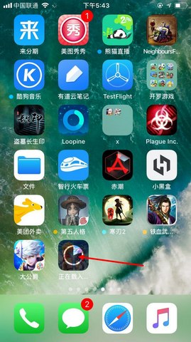 天命传说果盘版下载