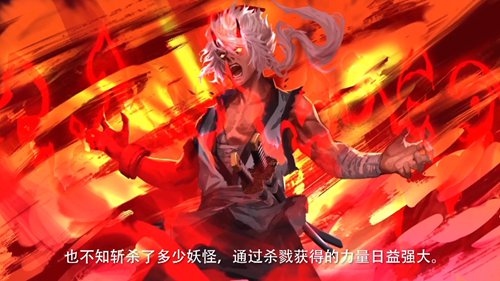 魂之轨迹