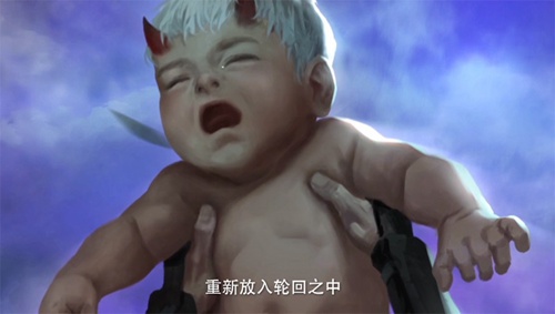 魂之轨迹