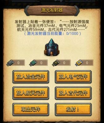 不思议迷宫埃拉西亚dp怎么完成 埃拉西亚dp难点介绍