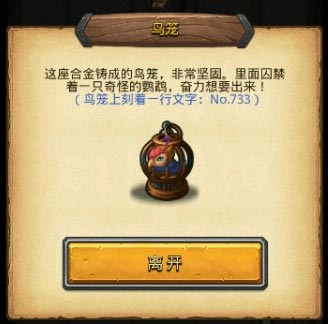 不思议迷宫埃拉西亚dp怎么完成 埃拉西亚dp难点介绍