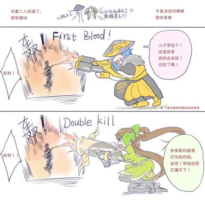 教儿子