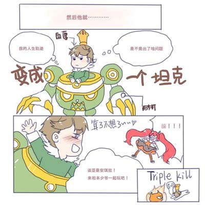 安琪拉