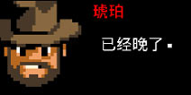 怪奇物语攻略大全 怪奇物语怎么过关攻略