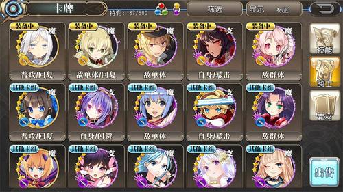 叛逆性百万亚瑟王测试