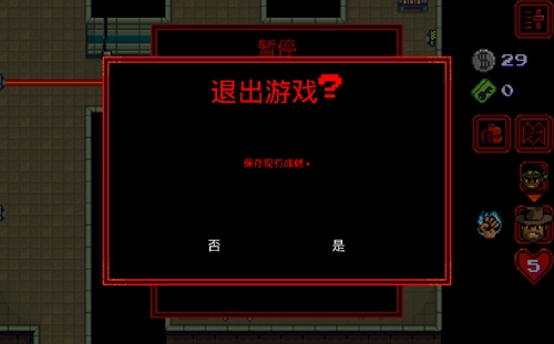 怪奇物语怎么存档 怪奇物语存档在哪