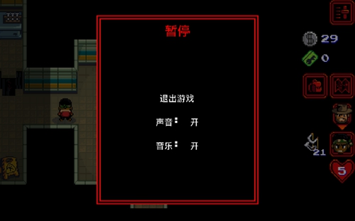 怪奇物语怎么存档 怪奇物语存档在哪