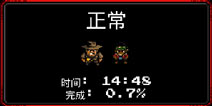 怪奇物语怎么存档 怪奇物语存档在哪