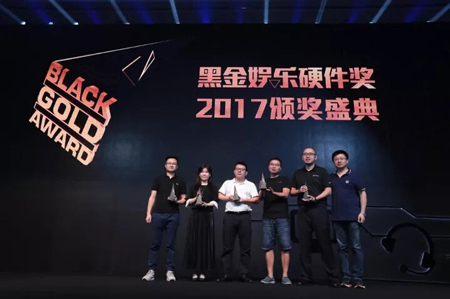 2018年第三届国际智能娱乐硬件展览会招商启动