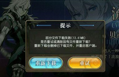 叛逆性百万亚瑟王下载