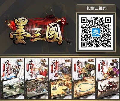 飞流移动携数款精品游戏角逐2017金翎奖