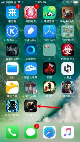 碧血剑手游果盘下载