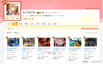 穿越火线一哥陈子豪跳槽虎牙 欲叫板虎牙一哥楚河?