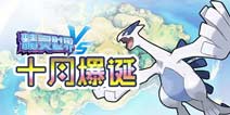 《精灵世界》全新资料片“十月爆诞”今日浓情上线