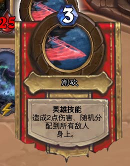 炉石传说