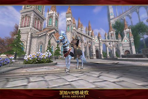 黑暗与光明：战歌