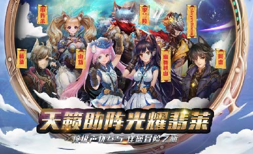 《时之扉》今日全平台上线