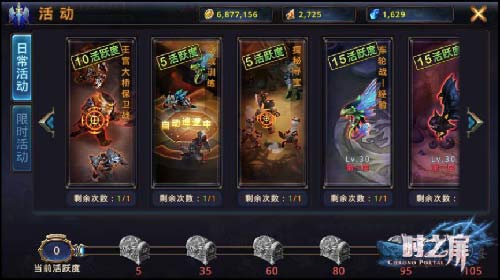 《时之扉》今日全平台上线