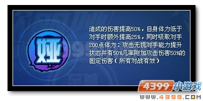 赛尔号艾欧丽娅解析
