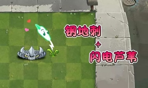 植物大战僵尸2