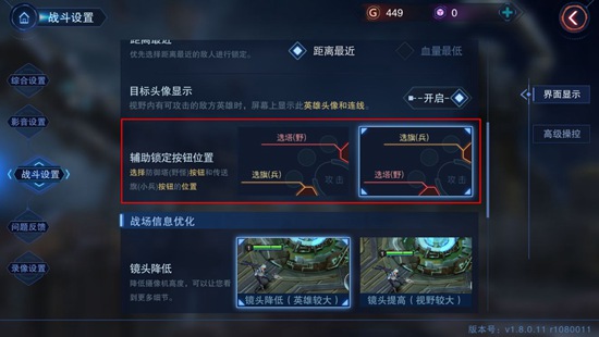 自由之战2